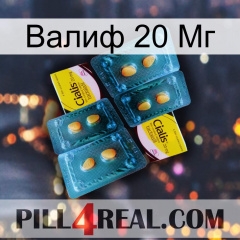 Валиф 20 Мг cialis5